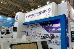 博維科技誠邀您參加2020年寧波國際照明展覽會